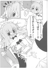 (C74) [Itou Life] Louise Urareru (Zero no Tsukaima) [Decensored]