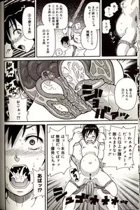 [John K. Pe-ta] Purupuru Monzetsu License