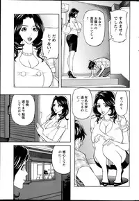 Action Pizazz DX 2013-10