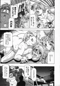 [Takebayashi Takeshi] Love and Desire 1/6