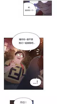 [Park Hyeongjun] Sweet Guy Ch.22-45 (Chinese)