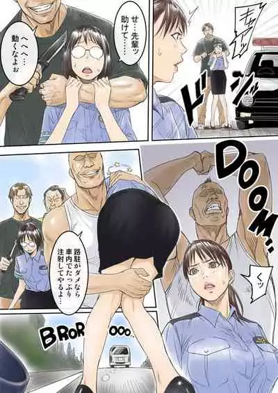 [REDLIGHT] Have a good New Year