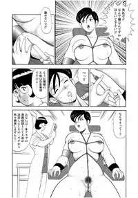 [Minor Boy] Hitozuma Jigoku Eriko [Digital]