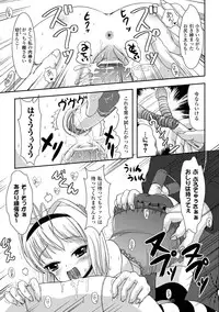 [Anthology] Petit-Moe Anthology Comics Vol.1 [Digital]