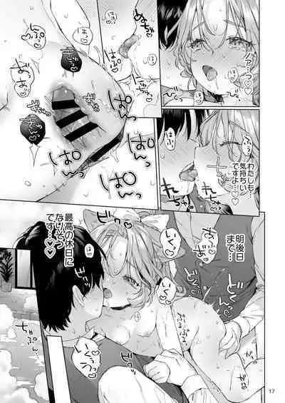 Isekai Otona no Omochaya-san 2