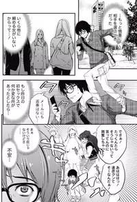 Monthly Vitaman 2015-05 [Digital]