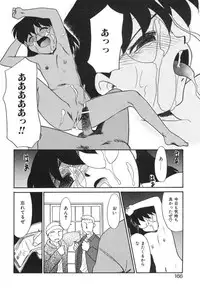 [Miyauchi Takeshi (Nekogen)] NEWS/source