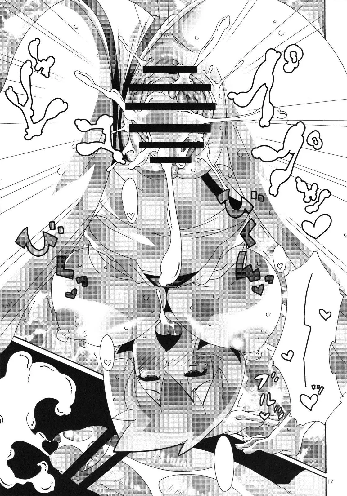 Hanada no Misaki de Tsukamatte