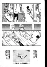 Men's Dolphin 2000-01 Vol. 05