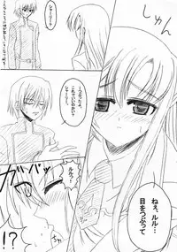 (C74) [Axcel' (Inaba Toto, Mizunaga Yumeo)] Hizenryoku Shugi (Code Geass)