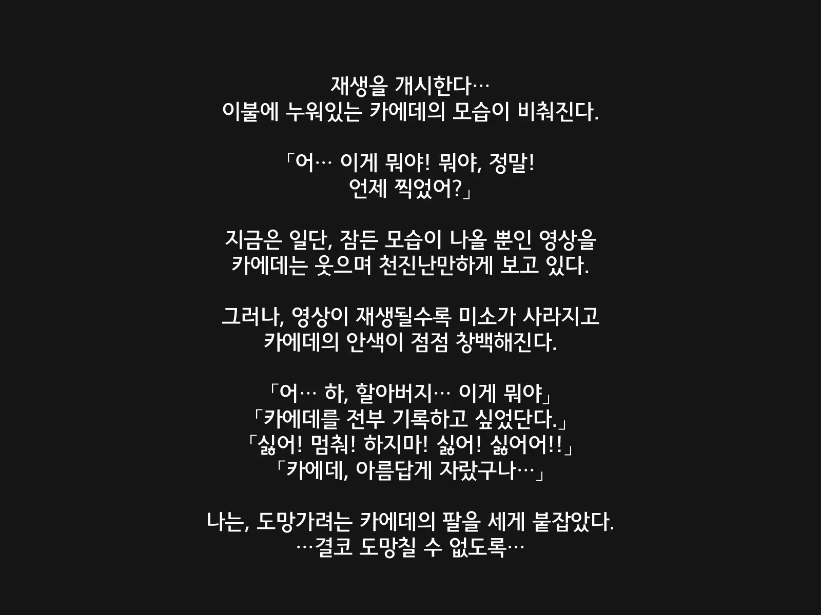 Tanshin Tomari ni Kita Magomusume wo Suiminyaku wo Nomasete Okashite Shimatta