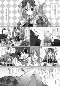 [Tenjikuya I Neuromancer]Cafe Cat Mint