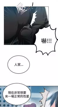 PC Goddes Room 女神网咖 21-42Chinese