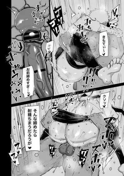 Tonari no obasan ga bakamitai ni shiko reru.