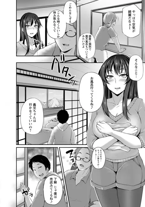 ANGEL 倶楽部 2016年7月号