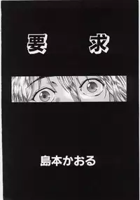 [Anthology] Kanin no Ie Vol.6