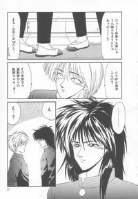 [Ikoma Ippei] Sentensei Dorei - Onna Kyoushi Hen