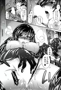 [Hinase Aya] Moe Mani