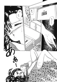 [Nishimura Arimi] Arimix