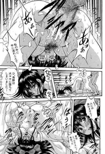 Shoujou Rankou Kyokashou