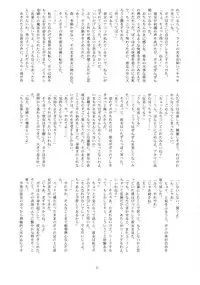 [Doujin Hoops!!] Mahou Tsukai v Haatan (Doujin Hoops Collaboration 2)