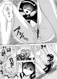 [MoonRevenge] Mazo Dorei Maki [Digital]