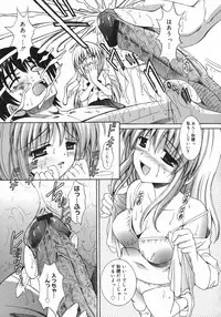 [Iijima Yuuki] Mezame | Bud Awakening