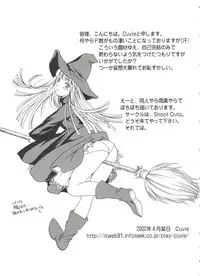 [Anthology] Love Chara Taizen No. 19