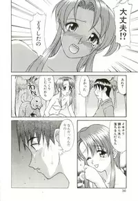 [Himura Eiji] H-BRAND