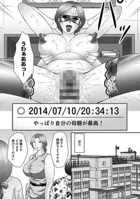 [Fuusen Club] Boshi no Susume [Digital]