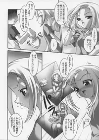 (C62) [MAGICALDELTA.COM (Sorimura Youji)] DELTA PETIT (Ojamajo Doremi)