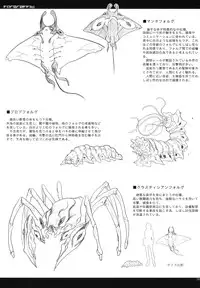 (COMITIA95) [SHIS (Z-ton)] LIMB LEGION