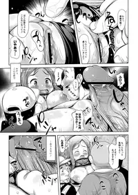 [Takorina Gahaku] Ecchi na Onnanoko wa Kirai Desuka? [Digital]