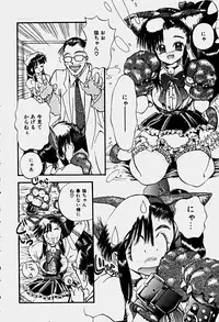 [Shunmin Mk.III] Illusion Lip