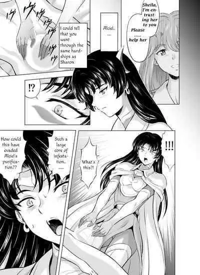 [MM Kan (Mukai Masayoshi)] Reties no Michibiki Vol. 7 [English] [Nostrodamus]