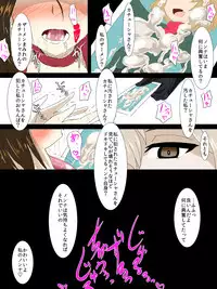 [Wabuki] Arisu-san no Netoridou (Girls und Panzer)