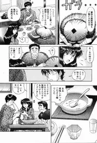 [Hiroshi Kodaira] CosFetish Play wo Meshiagare