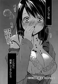 [Ponkotsu Works] Girigiri Junai-Hakusho (Kari)