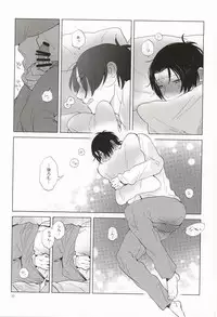 (C87) [paret (coara)] Midorima-kun no Smartphone 2 (Kuroko no Basuke)