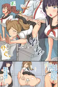 [MC] Gakkou no Ou-sama ~ Iinari Gakkyuu