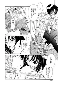 [Minoh Rom] BODY LINE