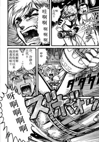 Youjinbou Otaku Matsuri