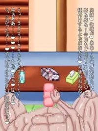 [Araruck] Ore no Onaho wa Loli Bakunyuu Musume Vol 1