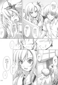 (C81) [SEITOKAISHITSU (Akimoto Dai)] Niku Mamire (Boku wa Tomodachi ga Sukunai)