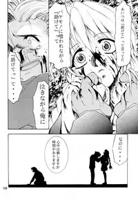 [Studio Kimigabuchi (Kimimaru)] KEEP the FAITH (Kareshi Kanojo No Jijou / Karekano)