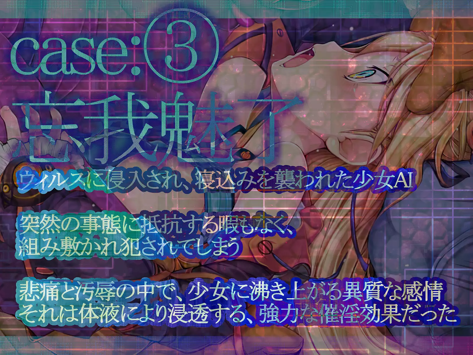 Shinkoku na Error ga Hassei Shimashita.