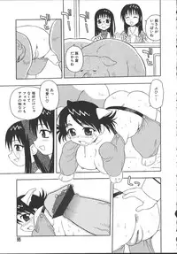 [Shinozaki Rei] Camp Mission