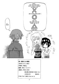 [GUST (Harukaze Soyogu)] Zoku - Kuronekotachi no Kyouen (Noir) [English] [Elegant Succubus]