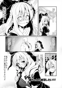 (Reitaisai 13) [Shigure Ebi (LeftHand)] Hina-chan Renshuu Shitai!! (Touhou Project)