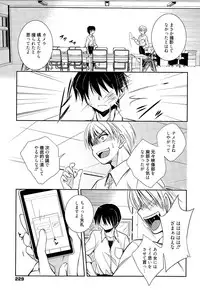 [Kanou Ryuuji] Mahou no Jikan